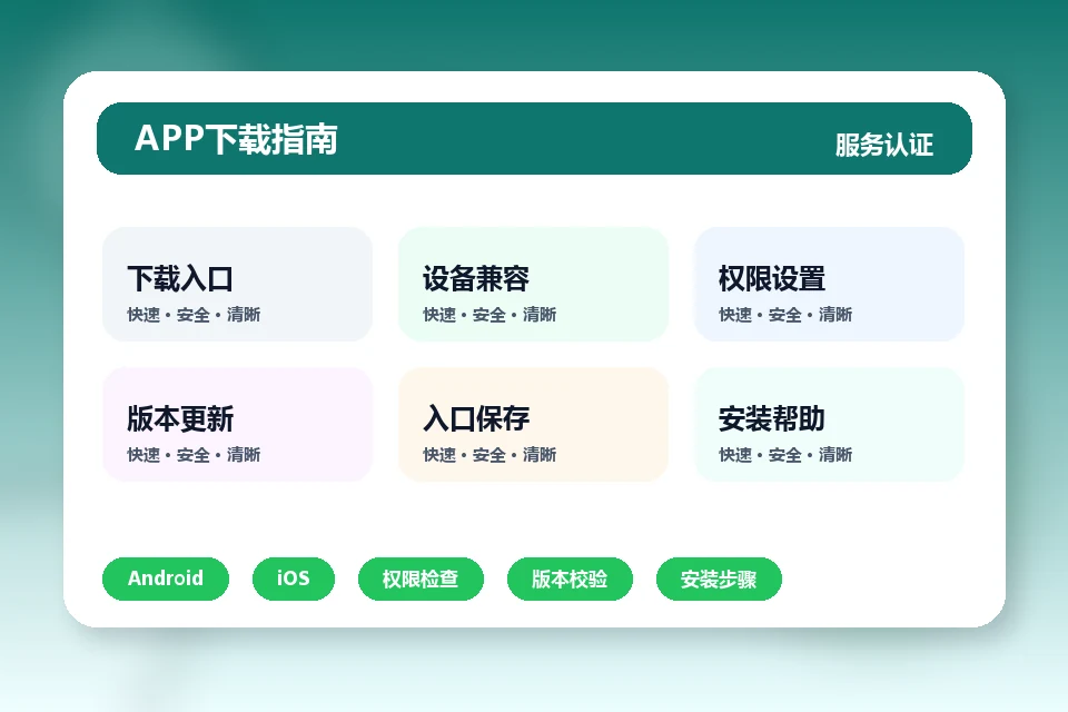 6686官网 APP | 6686APP