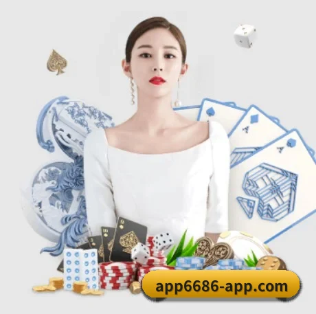 6686官网 APP - 6686APP