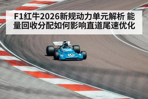 formula one race car on track