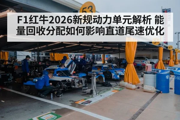 race car engine technology workshop
